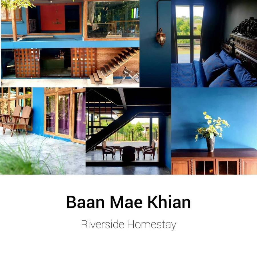 Baan Mae Khian Cafe & Boutique Hotel Αγιουτάγια Εξωτερικό φωτογραφία